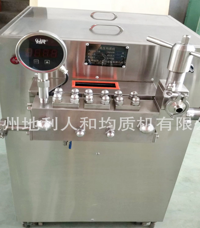 小型三柱塞均質機GJB500-60（數(shù)顯表）